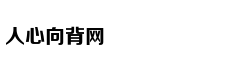 2900-2930点是搏反弹的区域